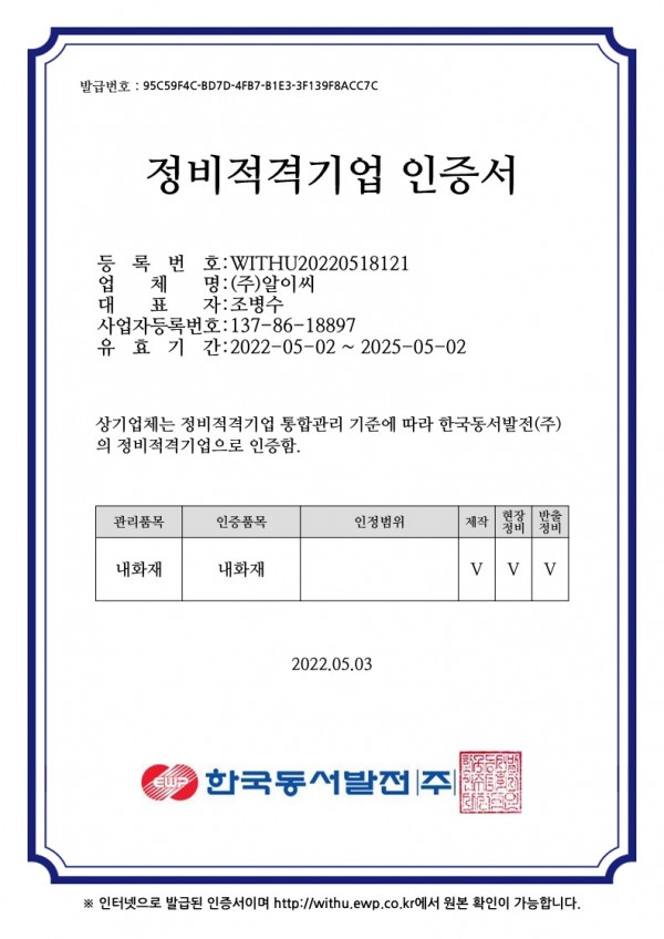 8b1bd10b8015f1179696d6380db38da9_1657764